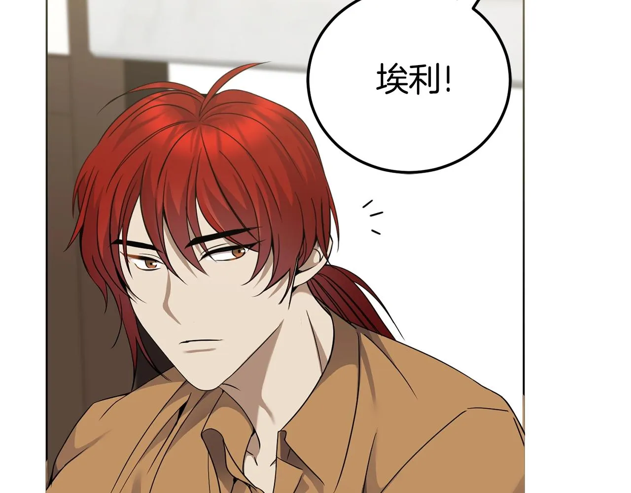第10话 比较！ 第64页