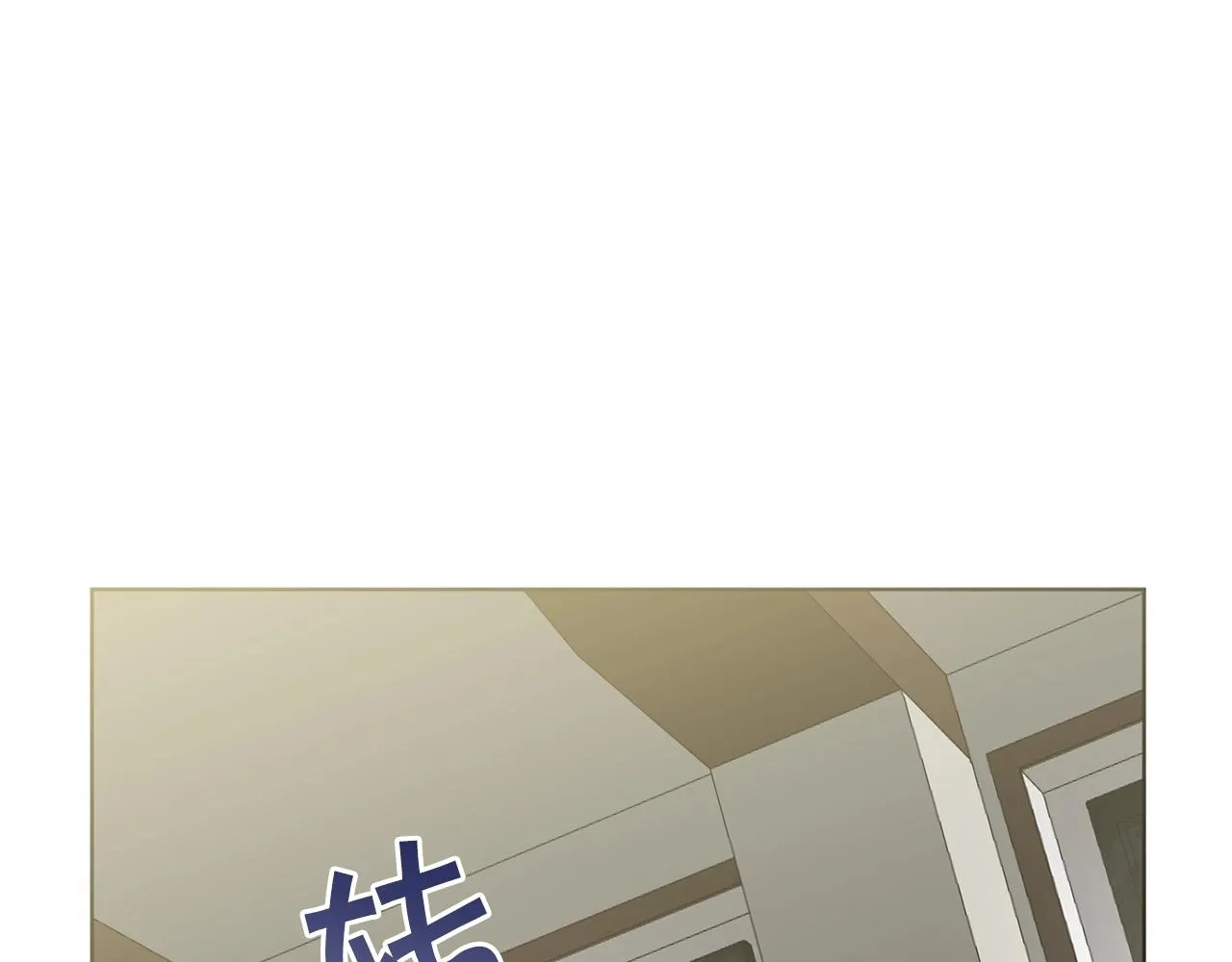 第10话 比较！ 第81页