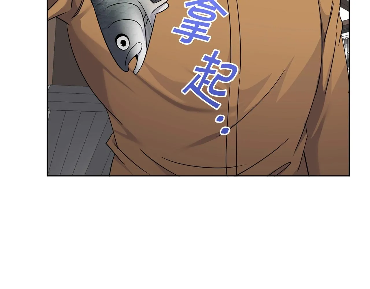 第10话 比较！ 第97页