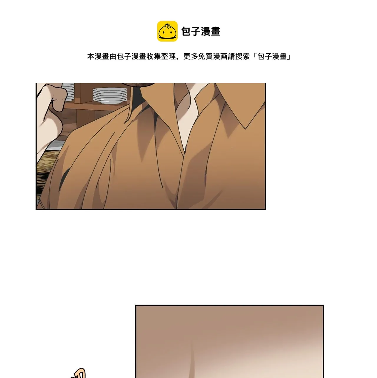 第10话 比较！ 第108页