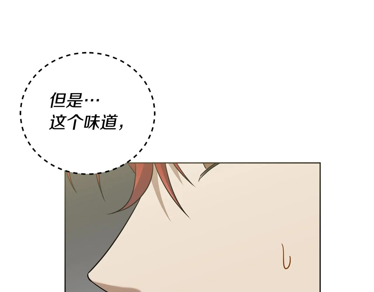 第10话 比较！ 第112页