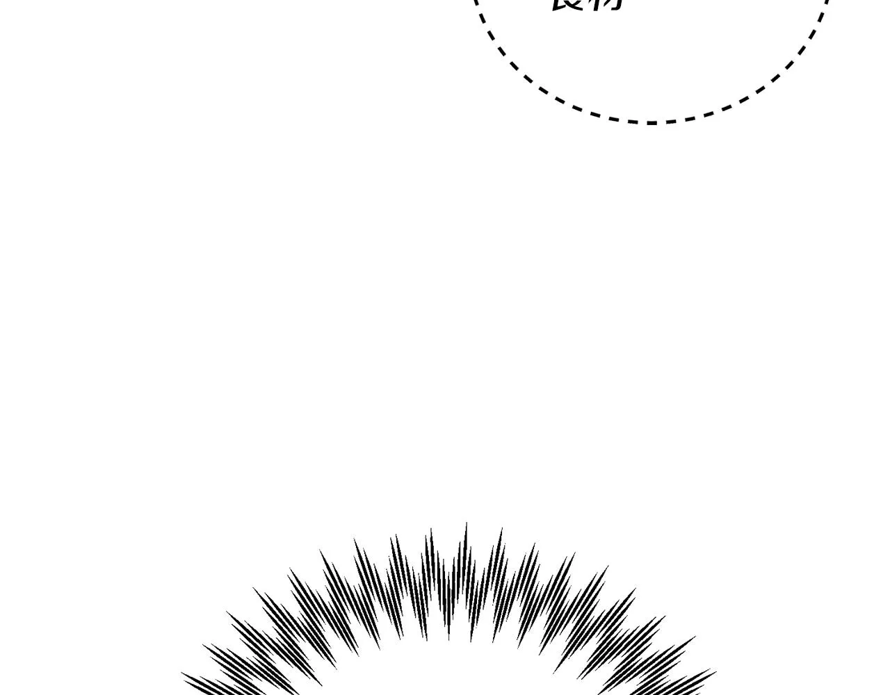 第10话 比较！ 第114页