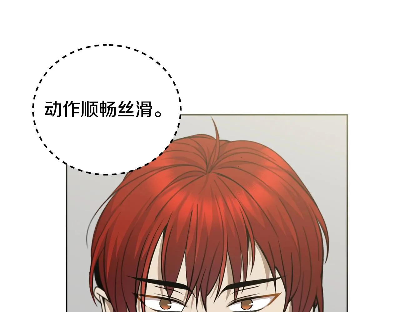 第10话 比较！ 第142页
