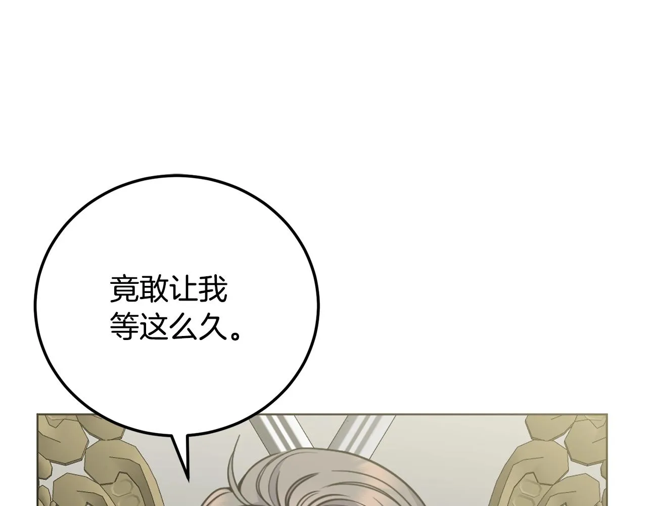 第10话 比较！ 第153页