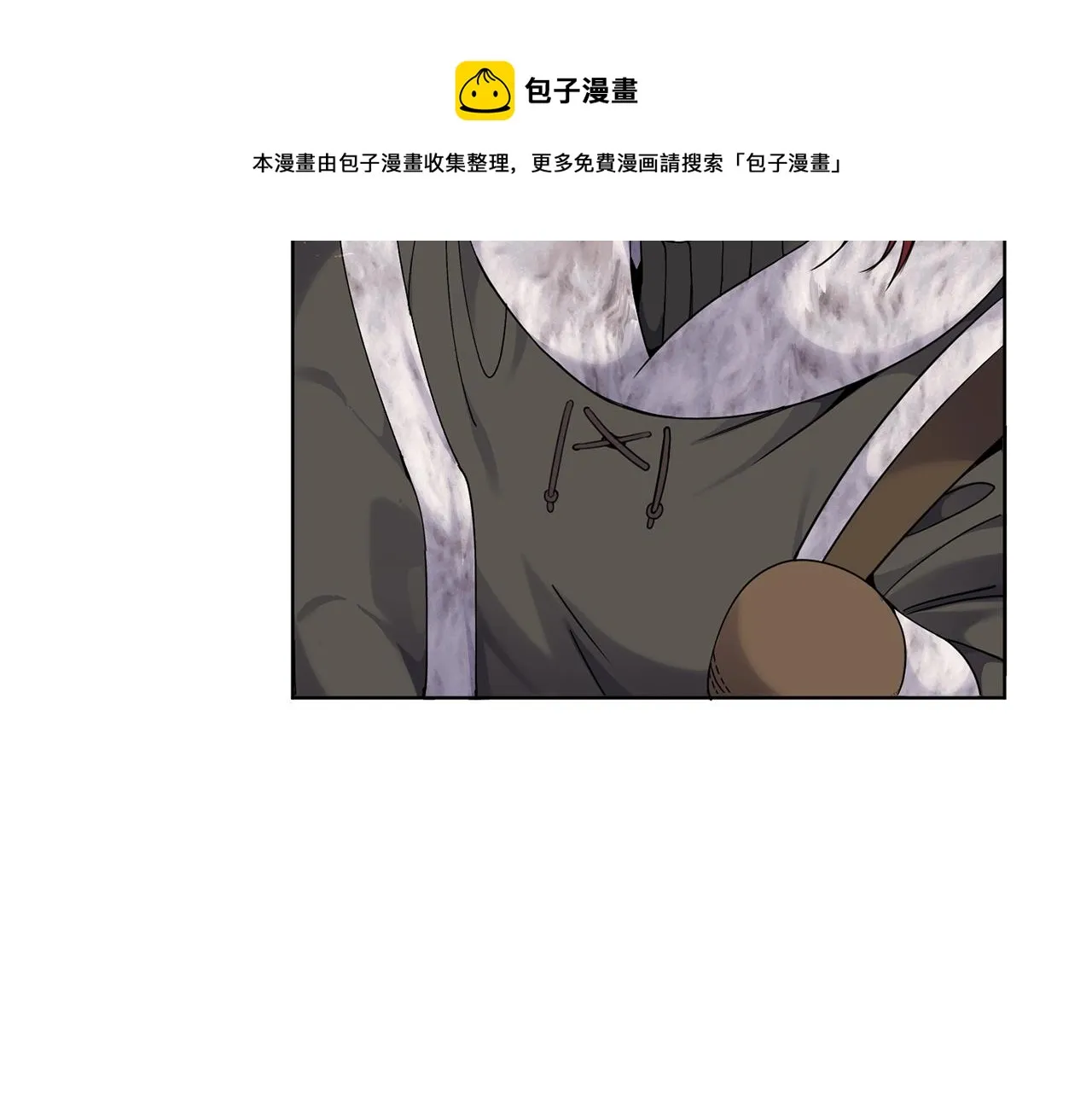 第9话 好好吃，是吧！ 第10页