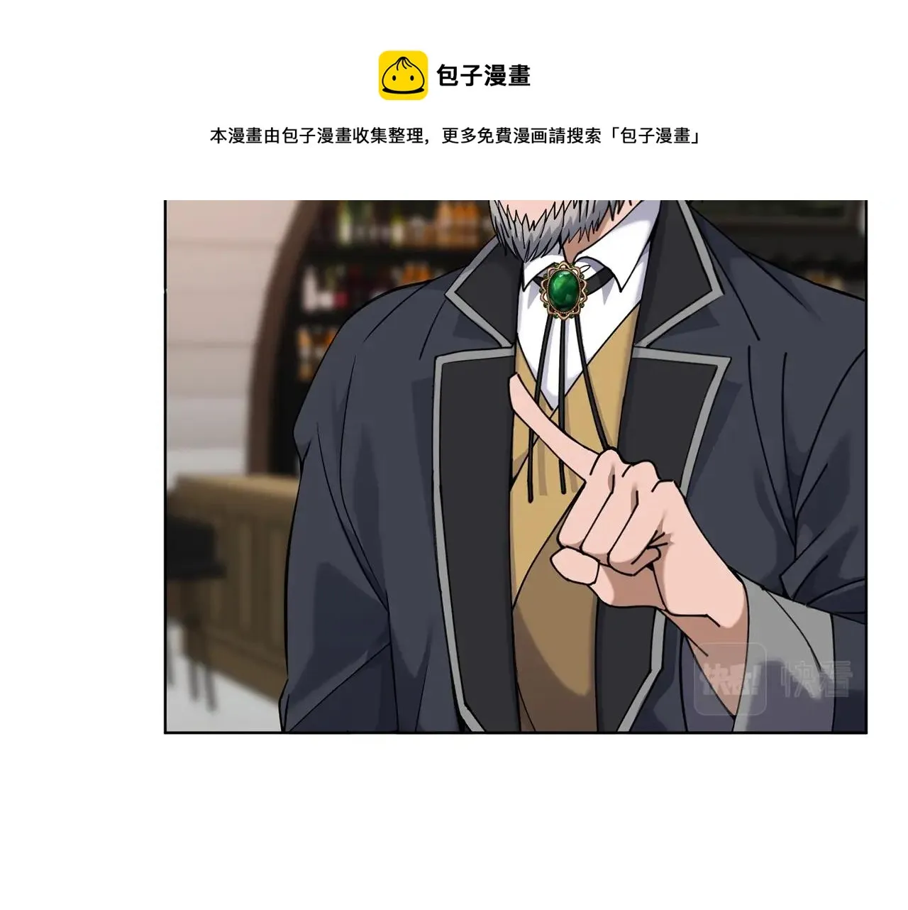 第9话 好好吃，是吧！ 第59页