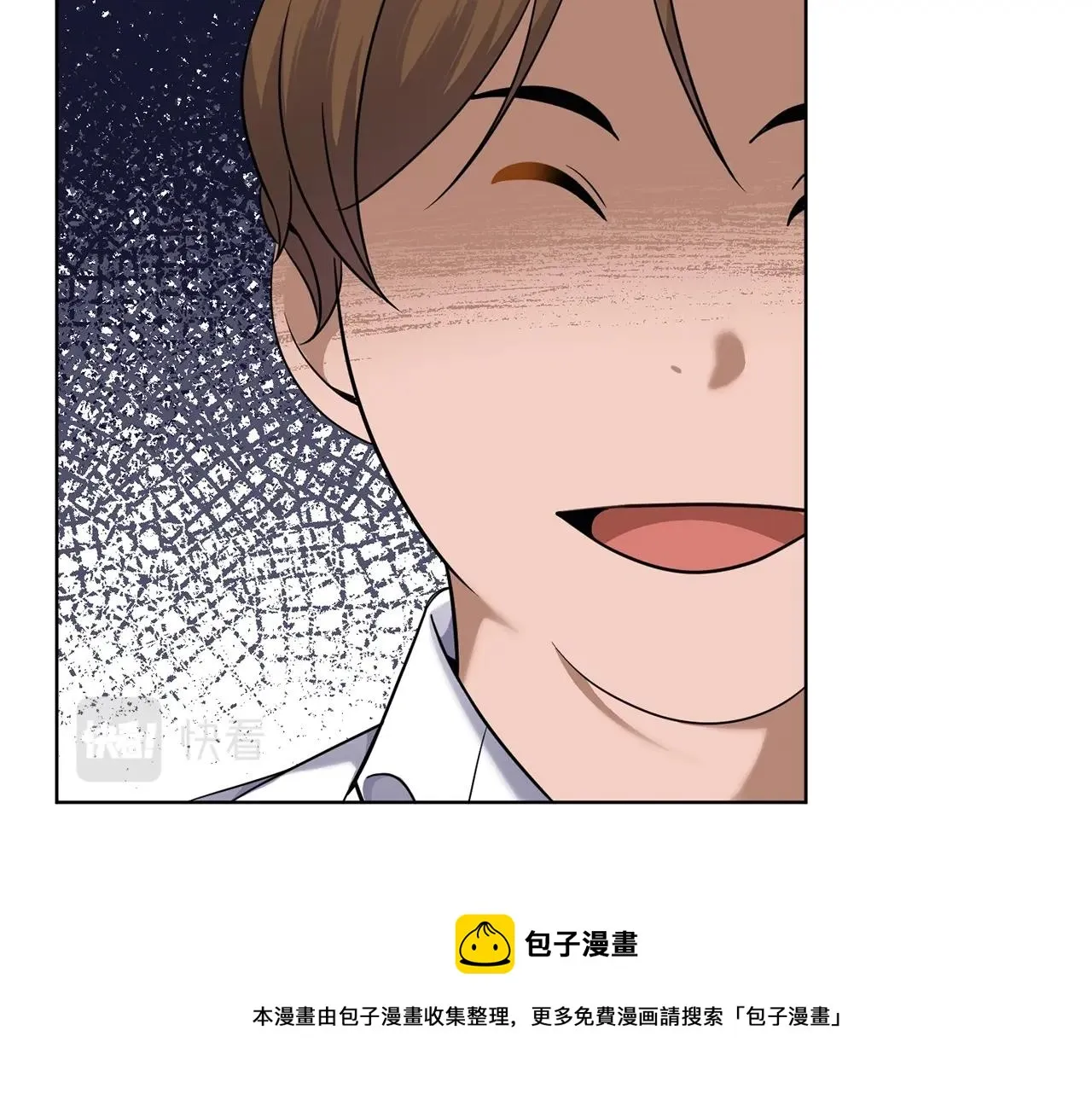 第9话 好好吃，是吧！ 第88页