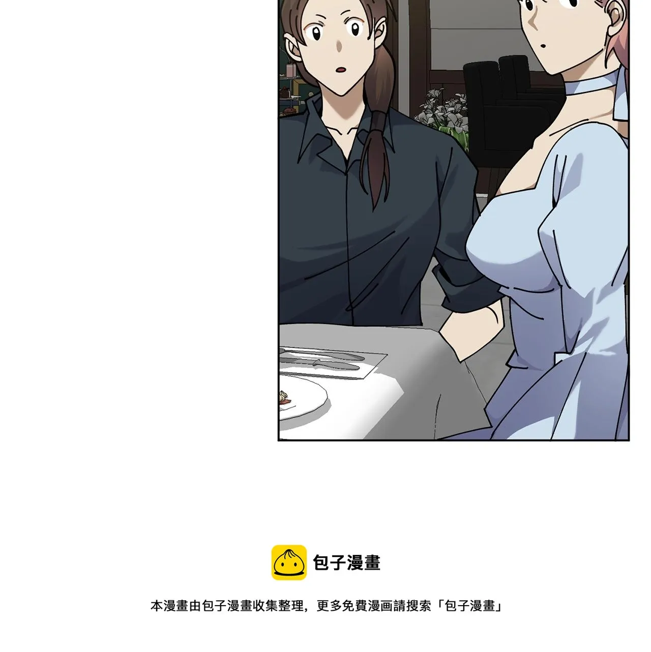 第9话 好好吃，是吧！ 第117页