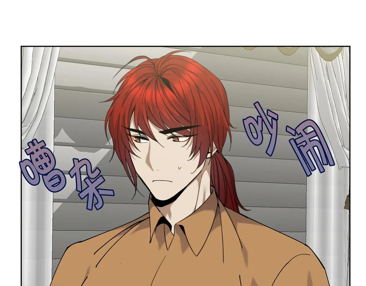 第9话 好好吃，是吧！ 第125页