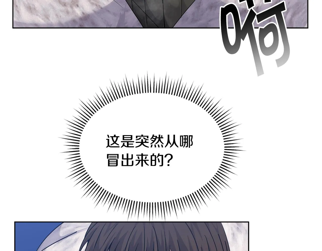 第8话 什么声音 第58页