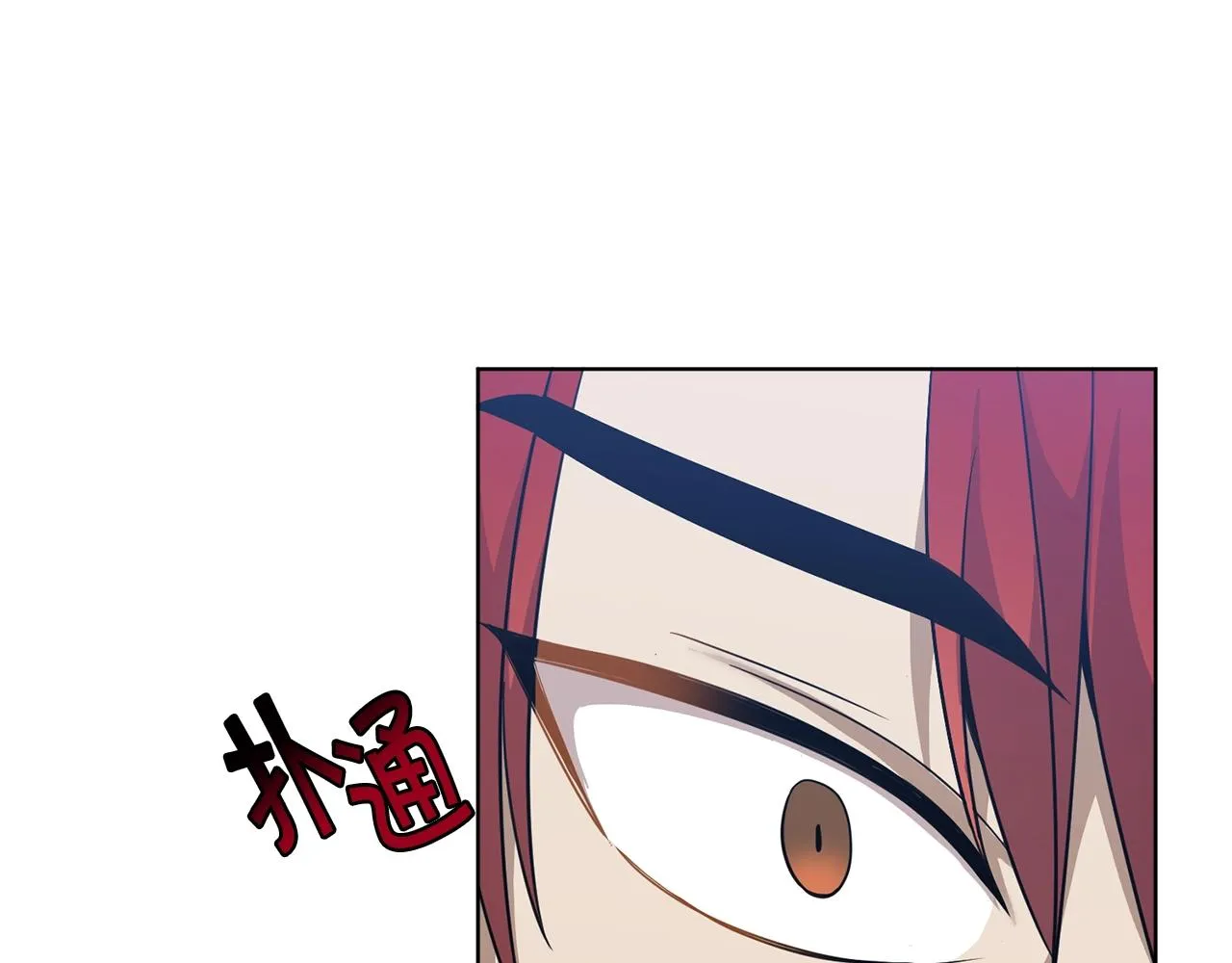 第8话 什么声音 第65页