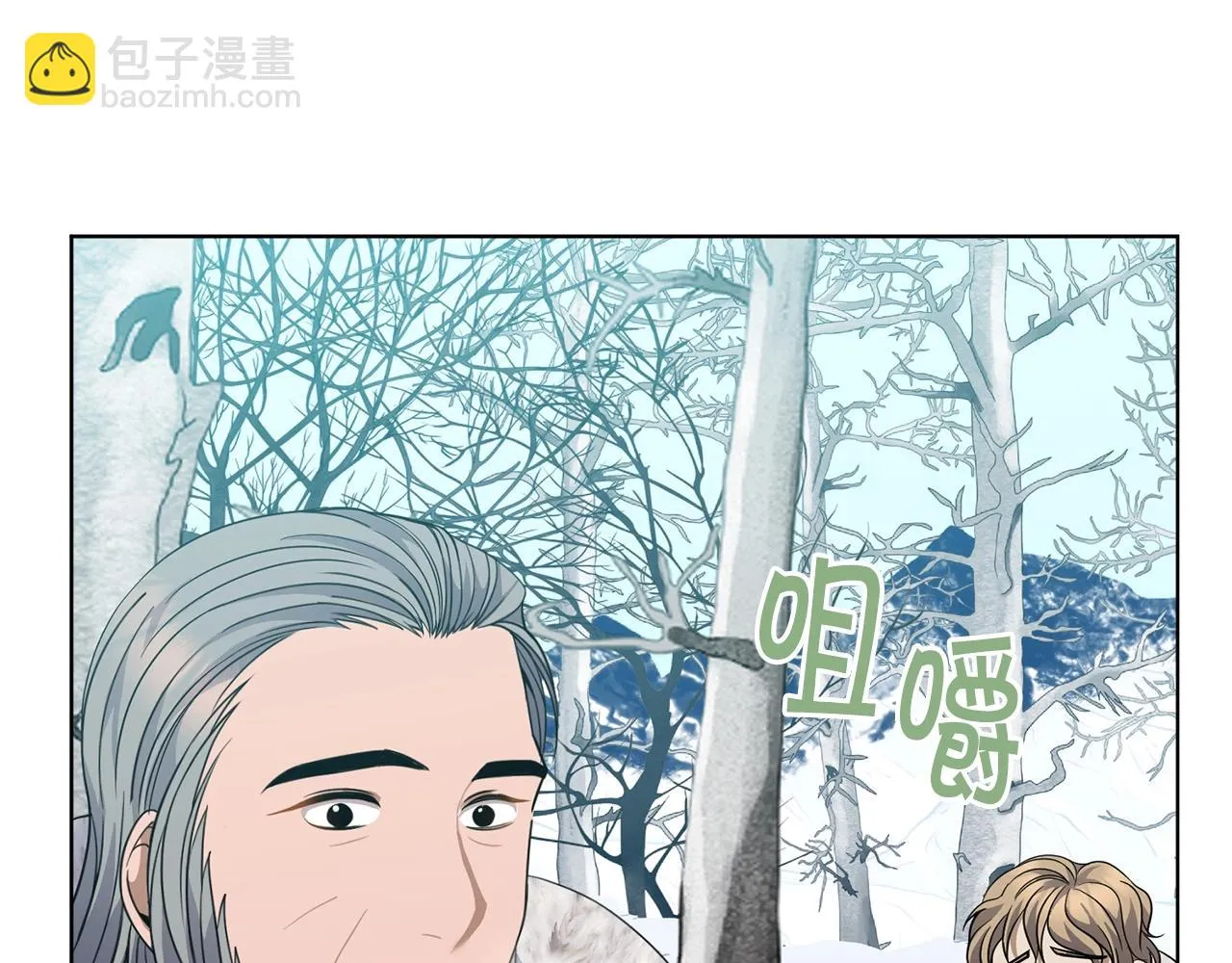 第7话 深夜畅聊 第29页