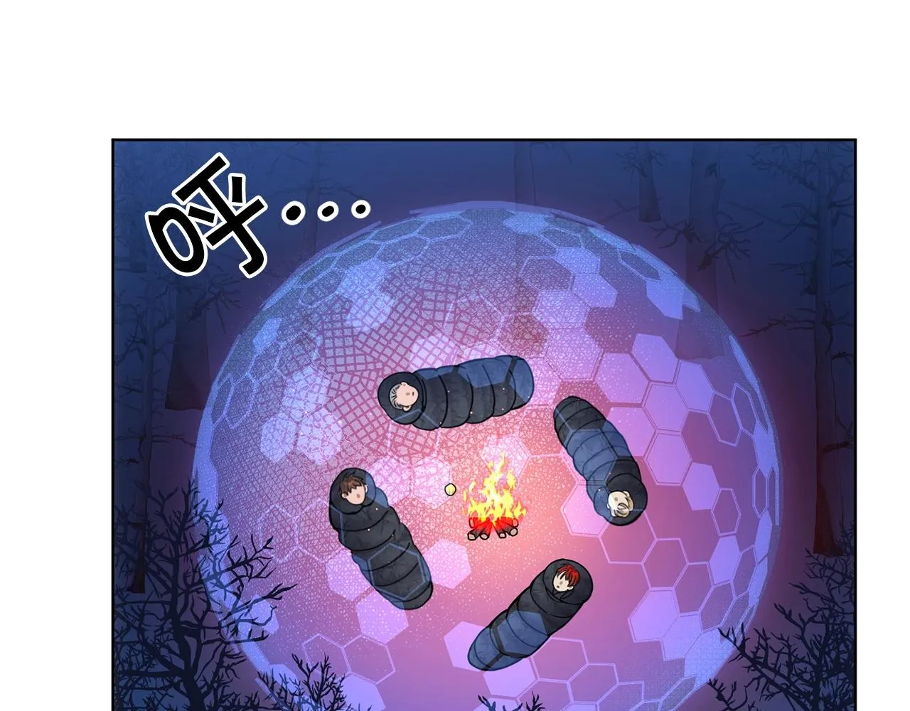 第7话 深夜畅聊 第128页