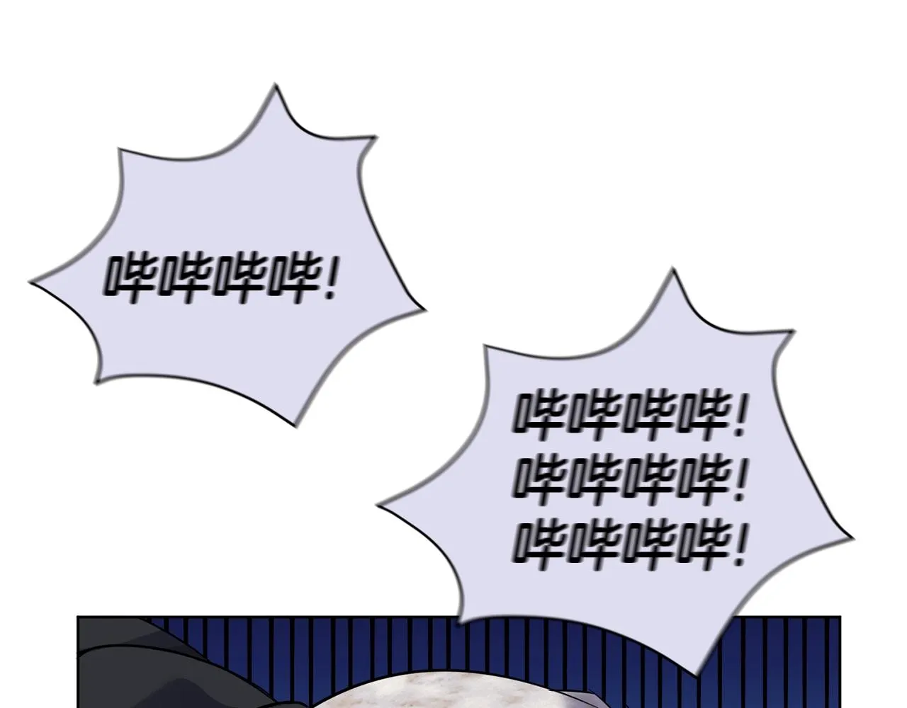 第7话 深夜畅聊 第130页