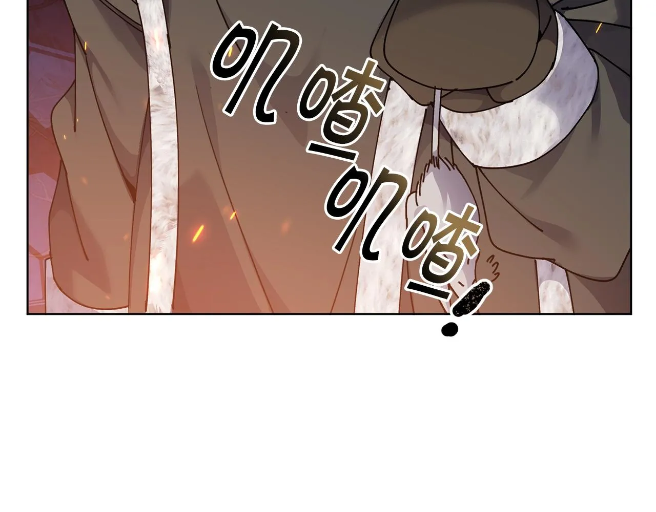 第7话 深夜畅聊 第138页