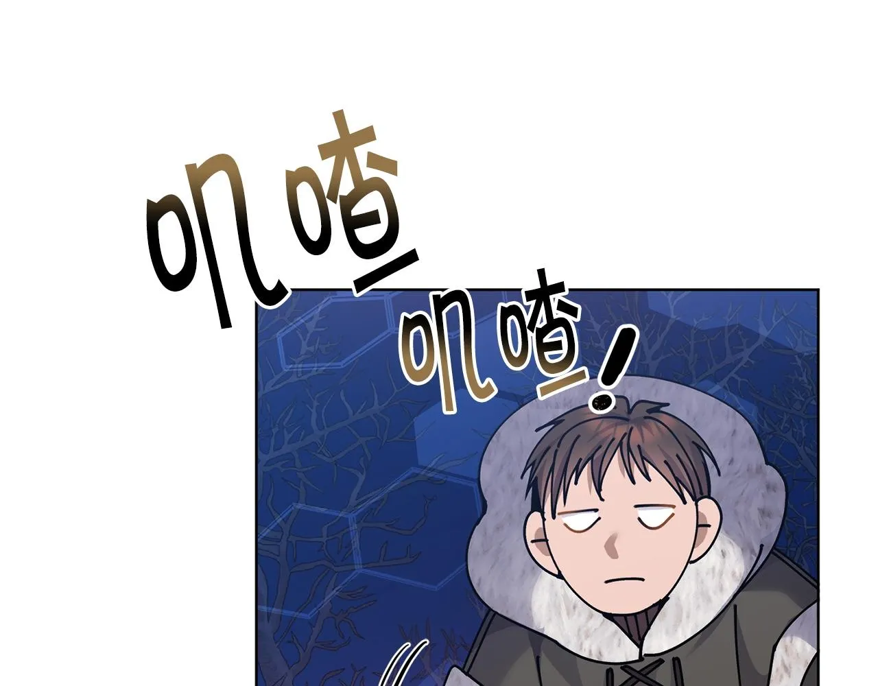 第7话 深夜畅聊 第139页