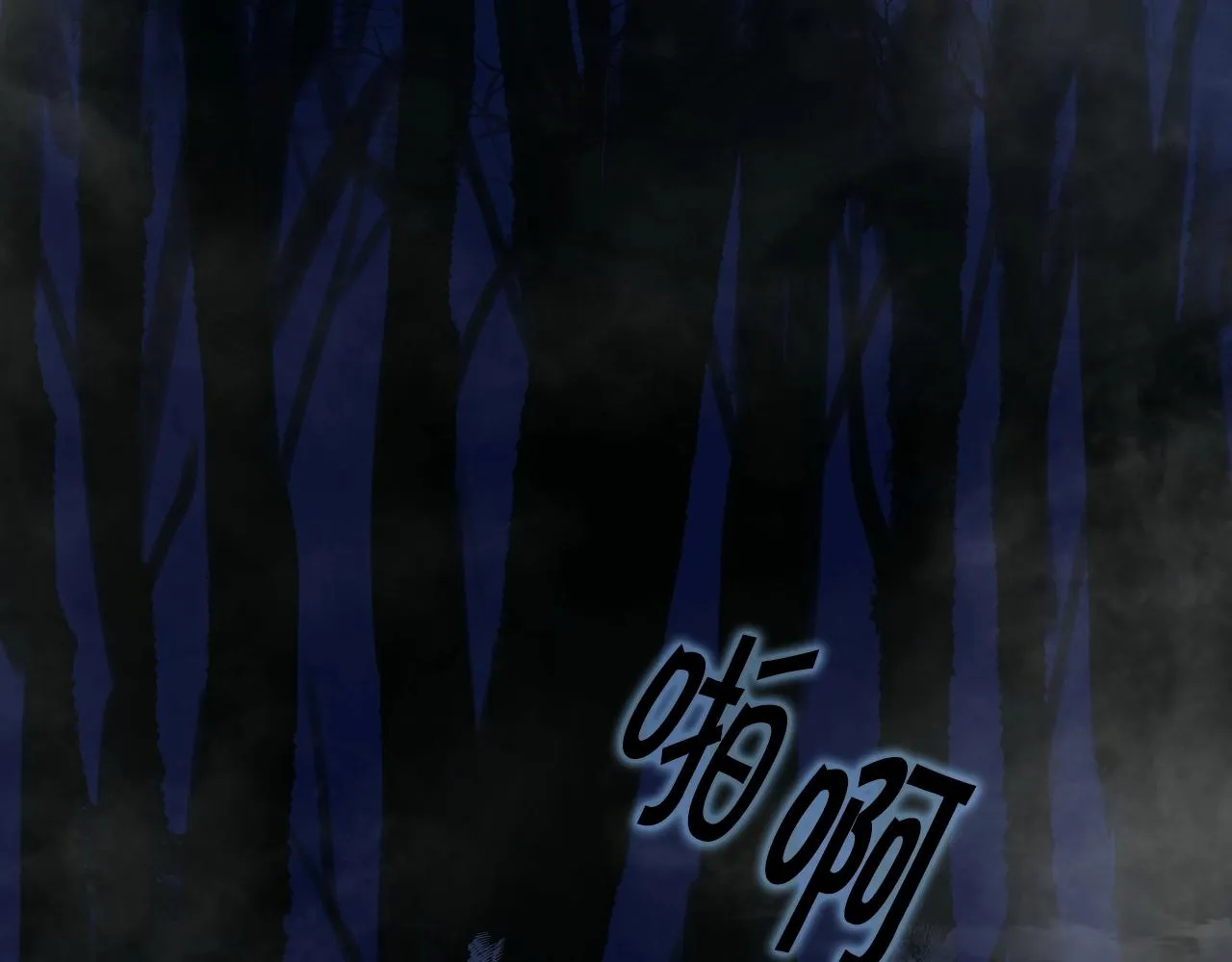 第7话 深夜畅聊 第151页
