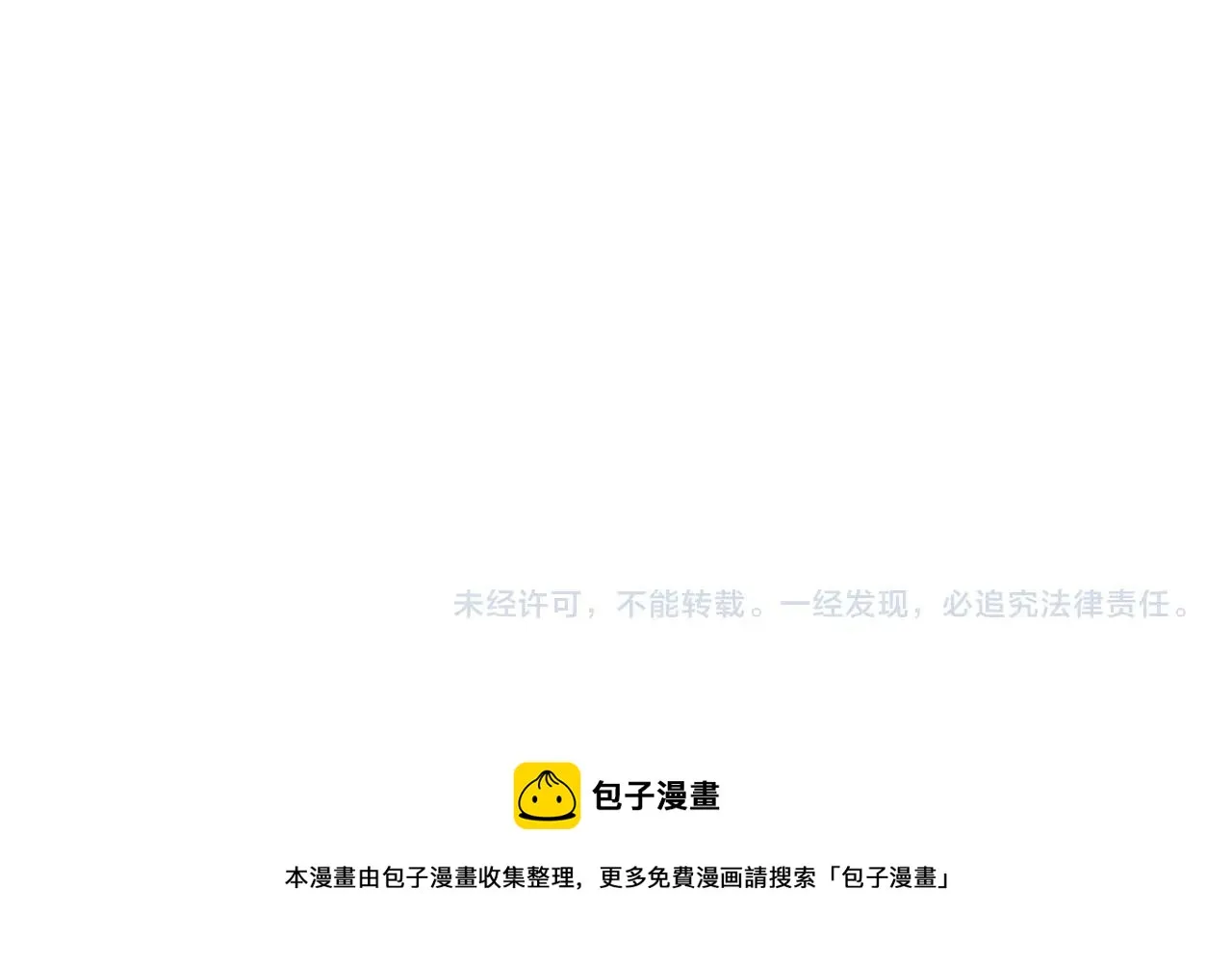 第7话 深夜畅聊 第155页