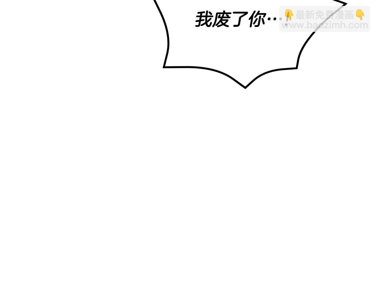 第6话 月下 第26页
