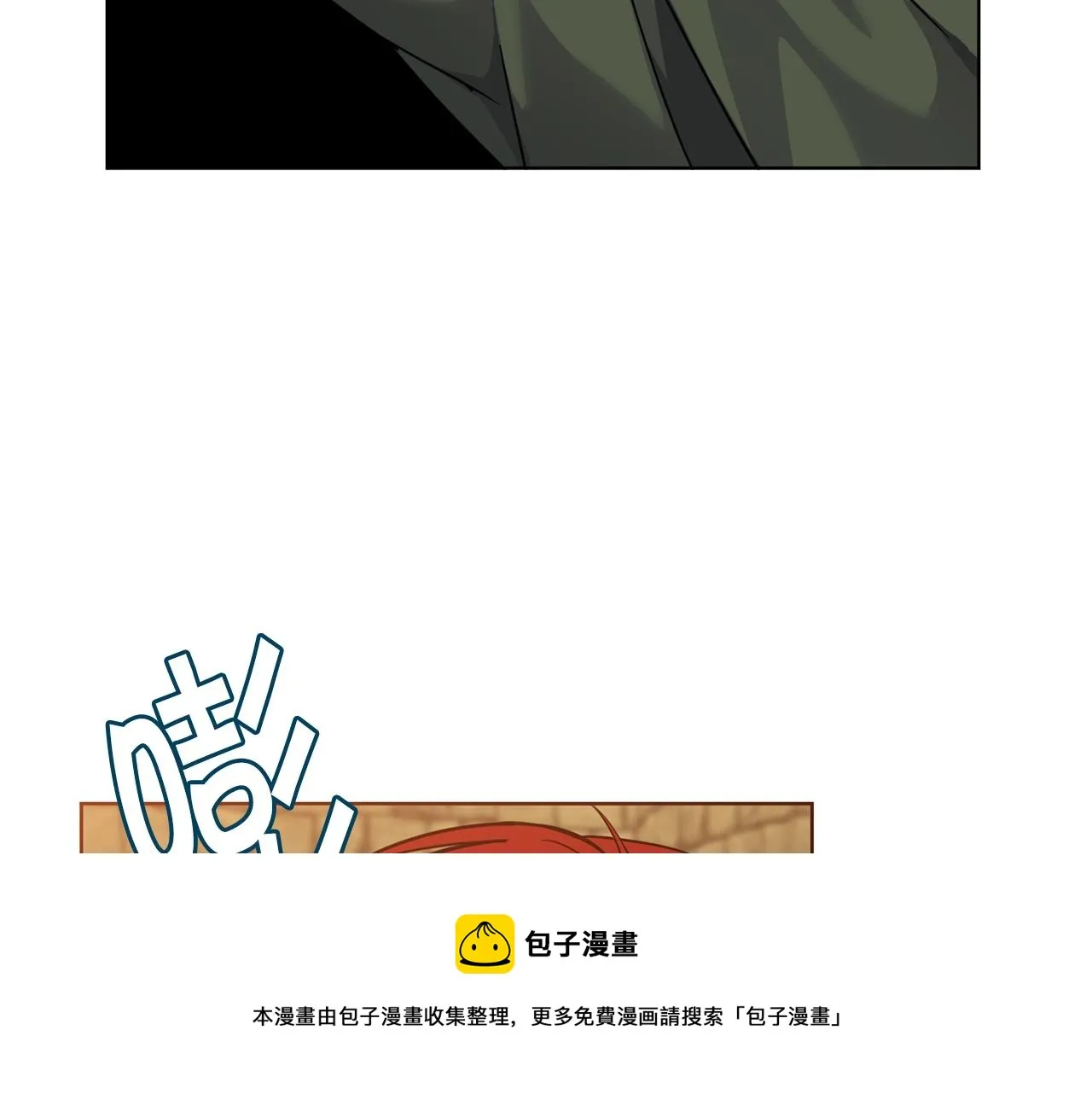 第6话 月下 第59页