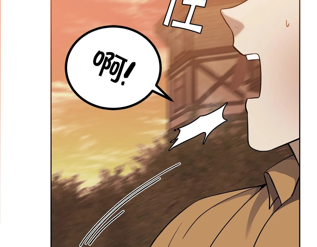 第6话 月下 第75页