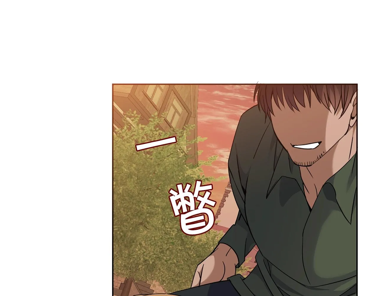 第6话 月下 第82页