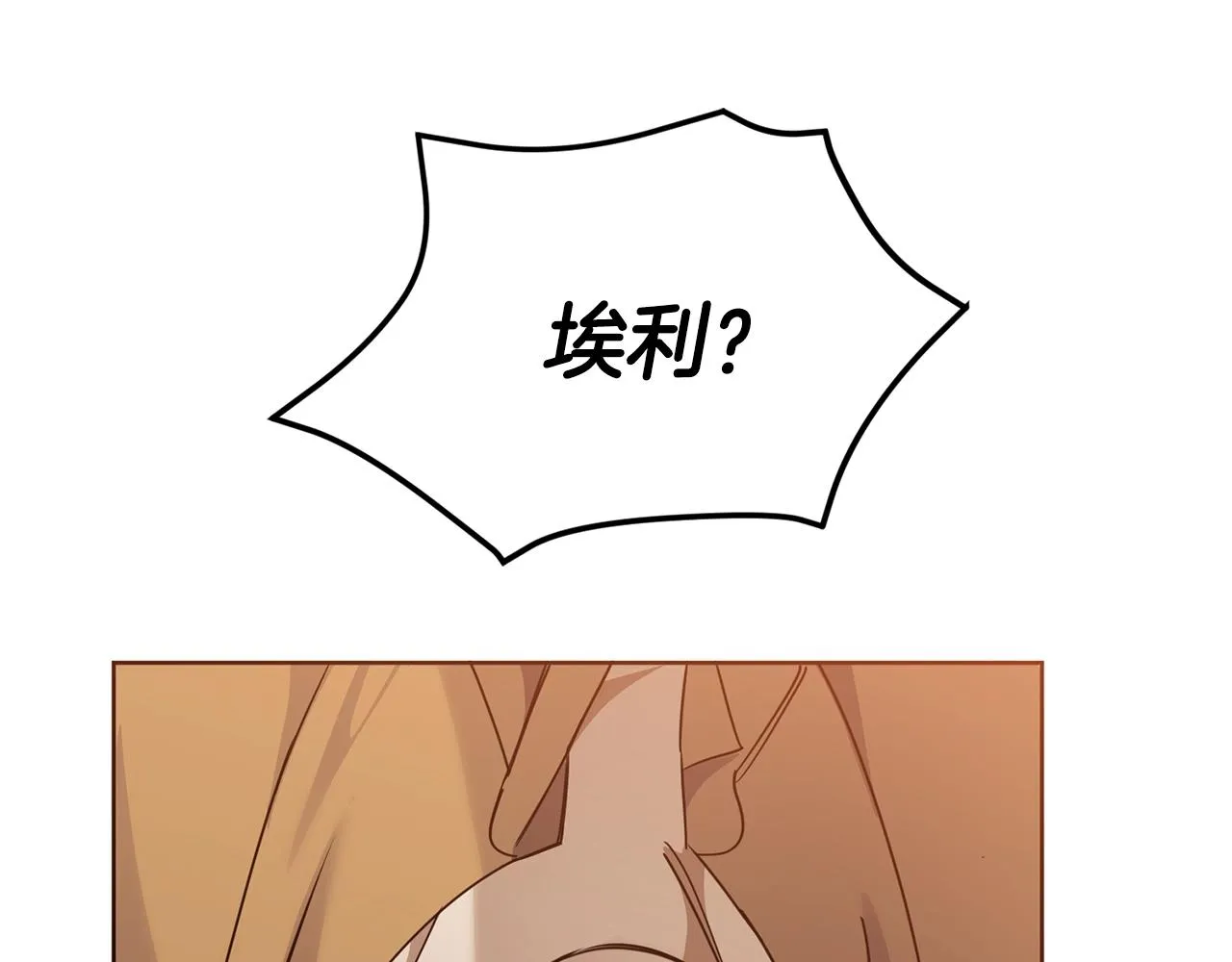 第6话 月下 第84页