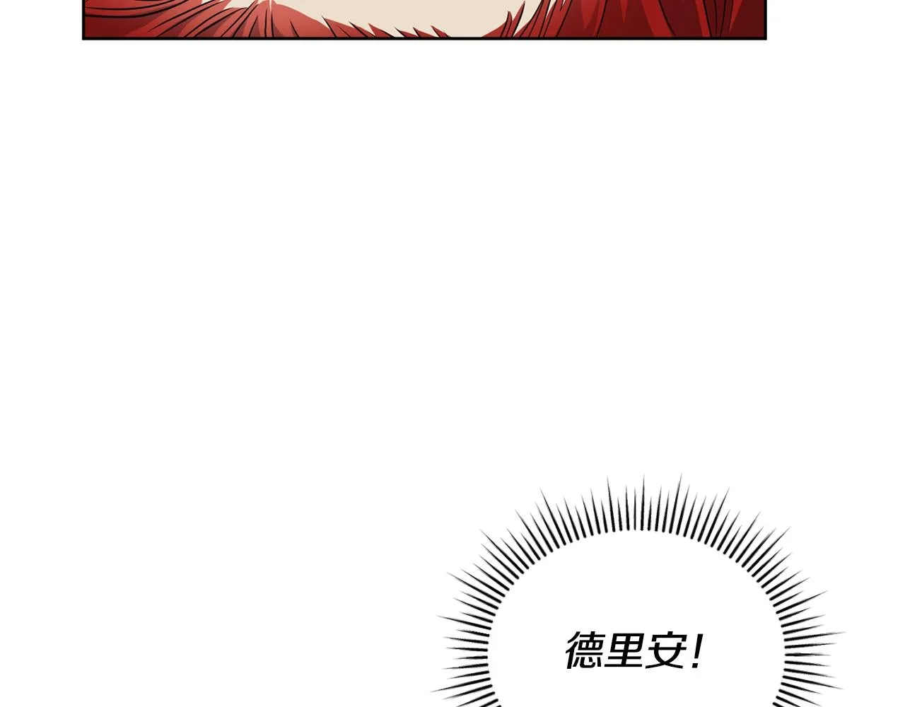 第6话 月下 第86页
