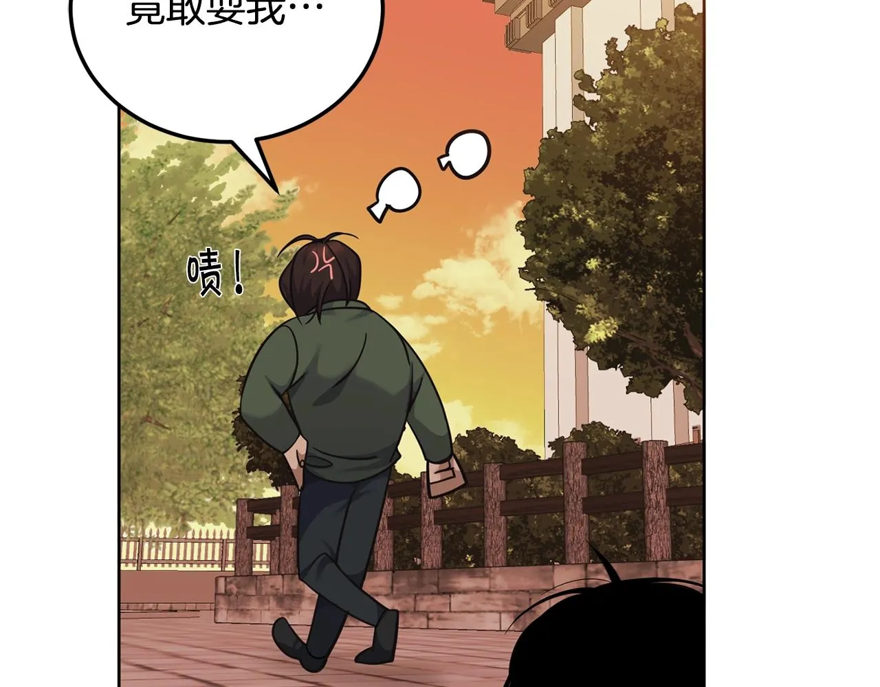 第6话 月下 第111页