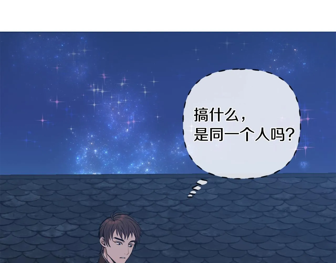 第6话 月下 第145页