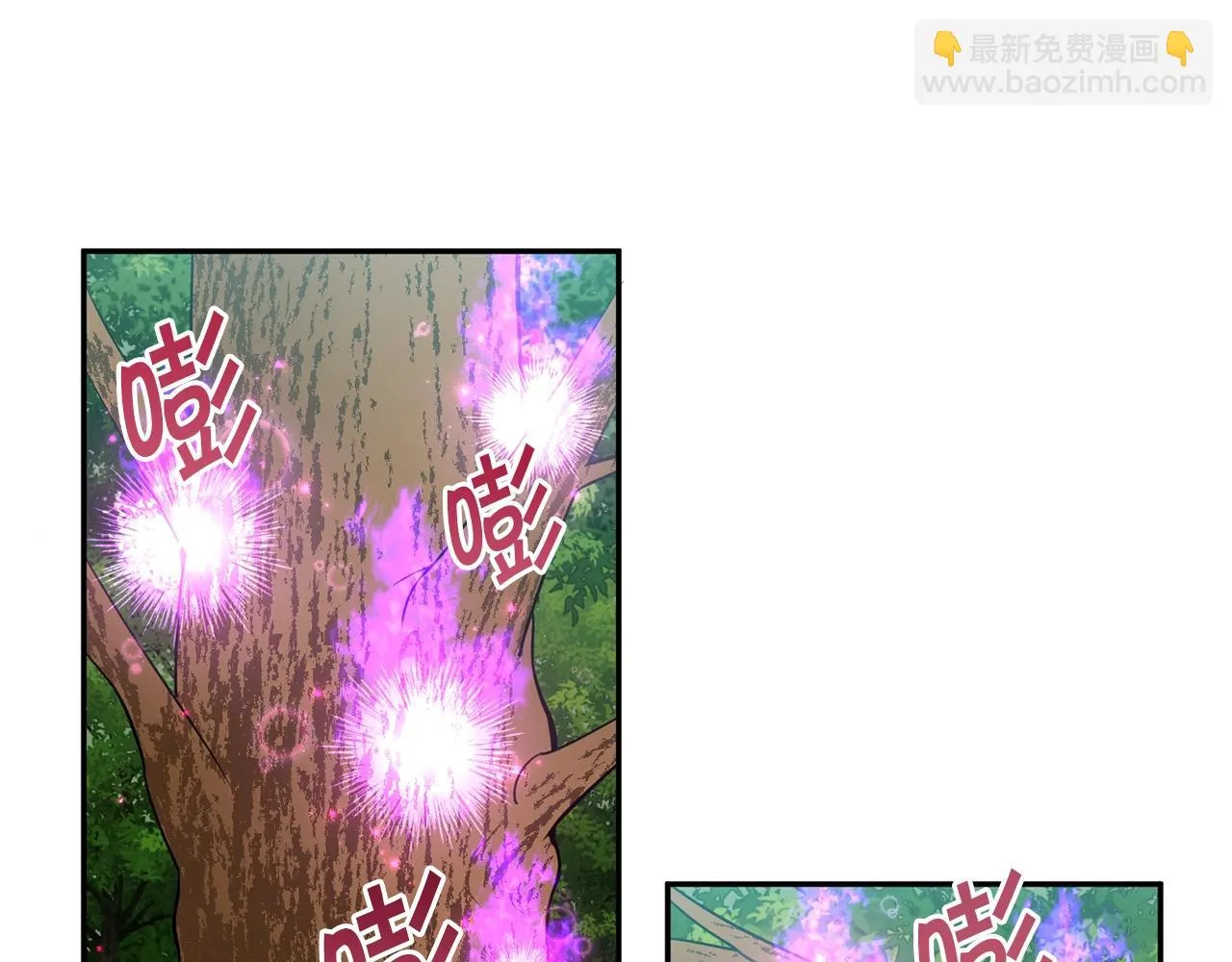 第5话 两片相同的树叶 第66页