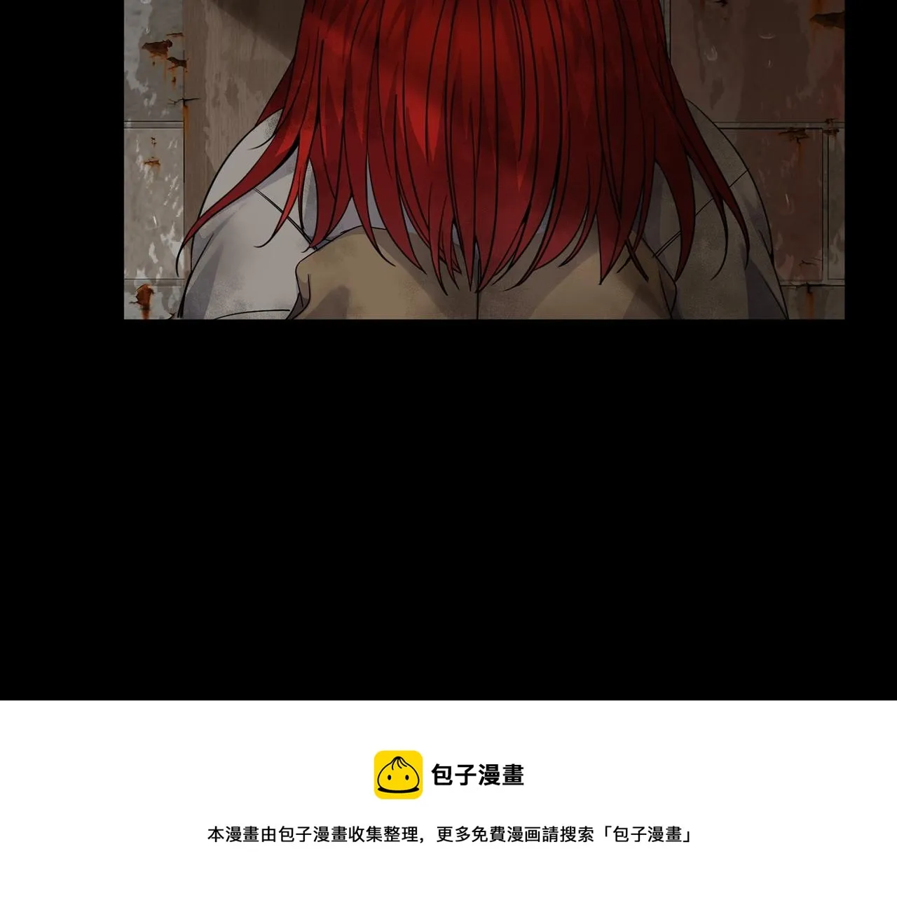 第5话 两片相同的树叶 第98页