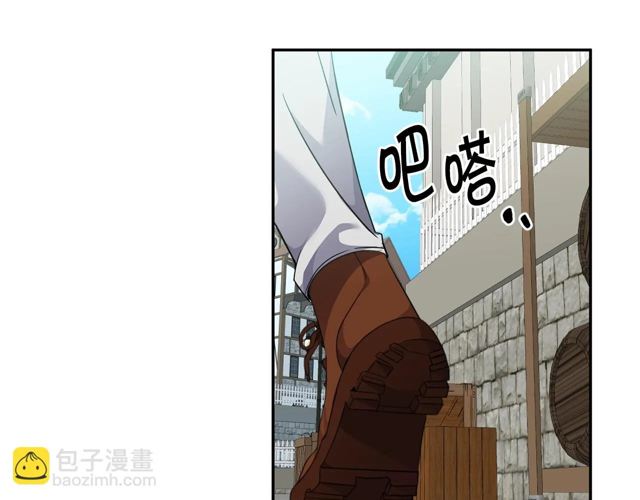 第5话 两片相同的树叶 第136页