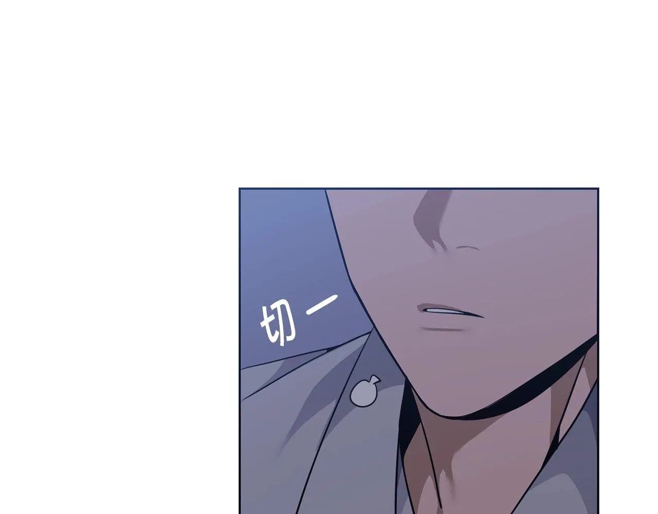 第4话 真是打扰了 第14页