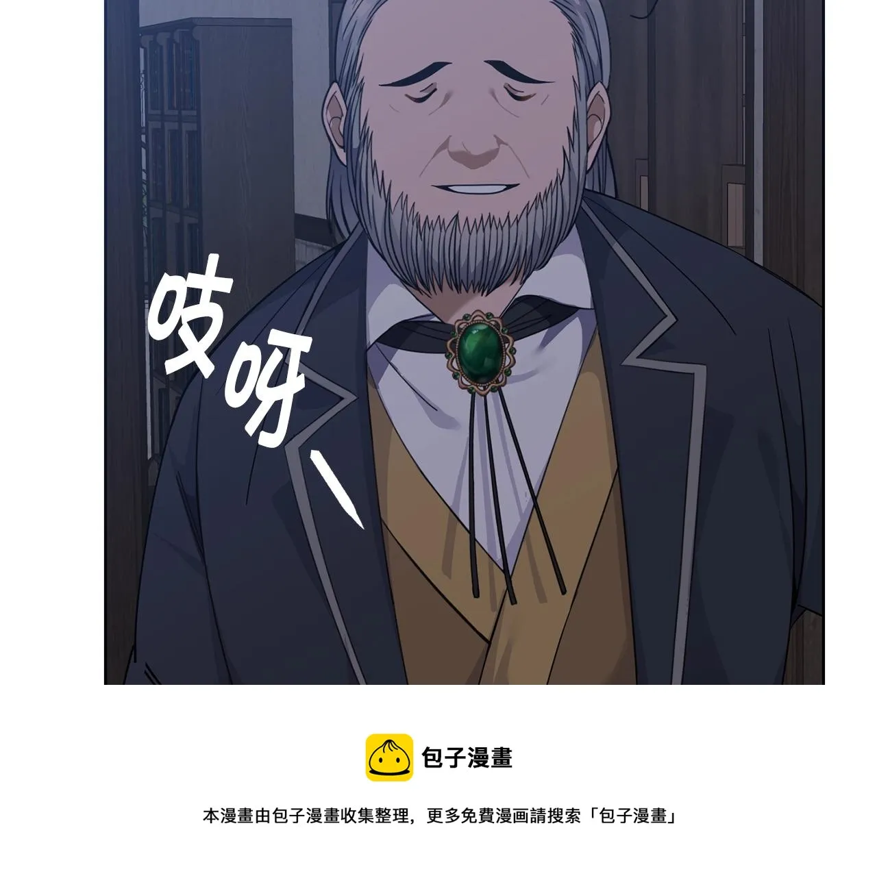 第4话 真是打扰了 第39页