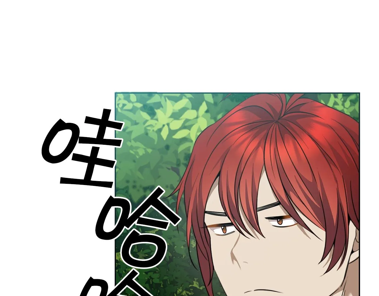 第4话 真是打扰了 第76页
