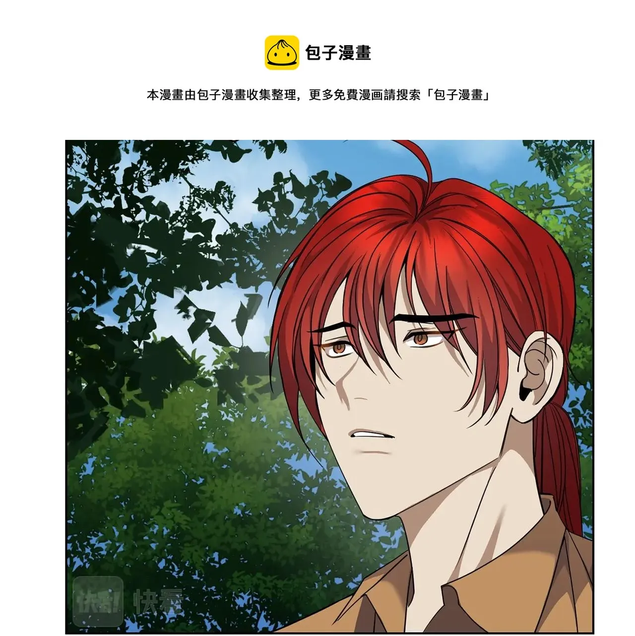 第4话 真是打扰了 第78页