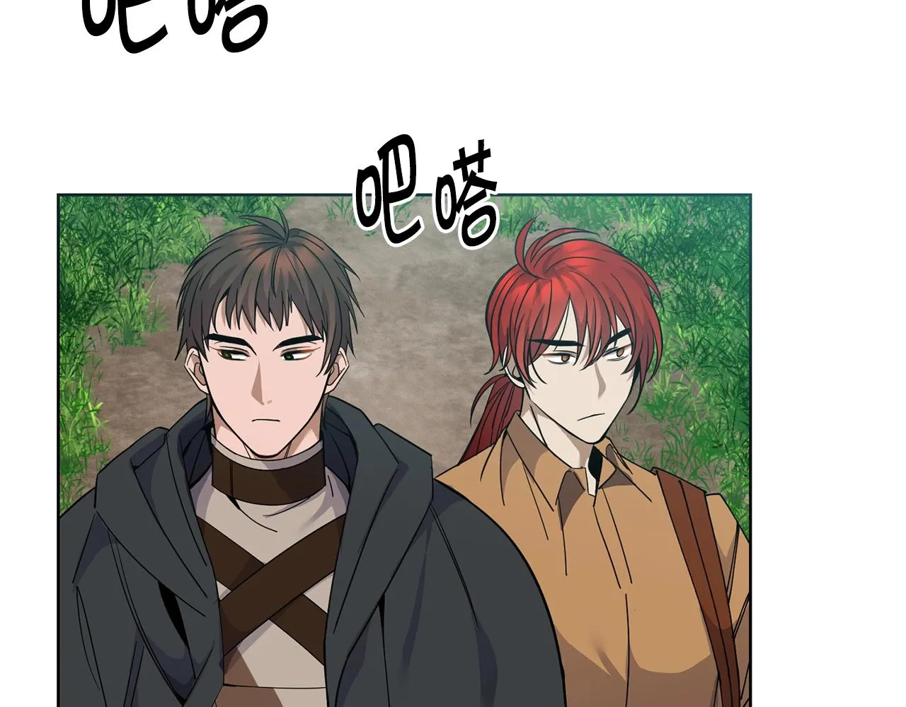 第4话 真是打扰了 第81页