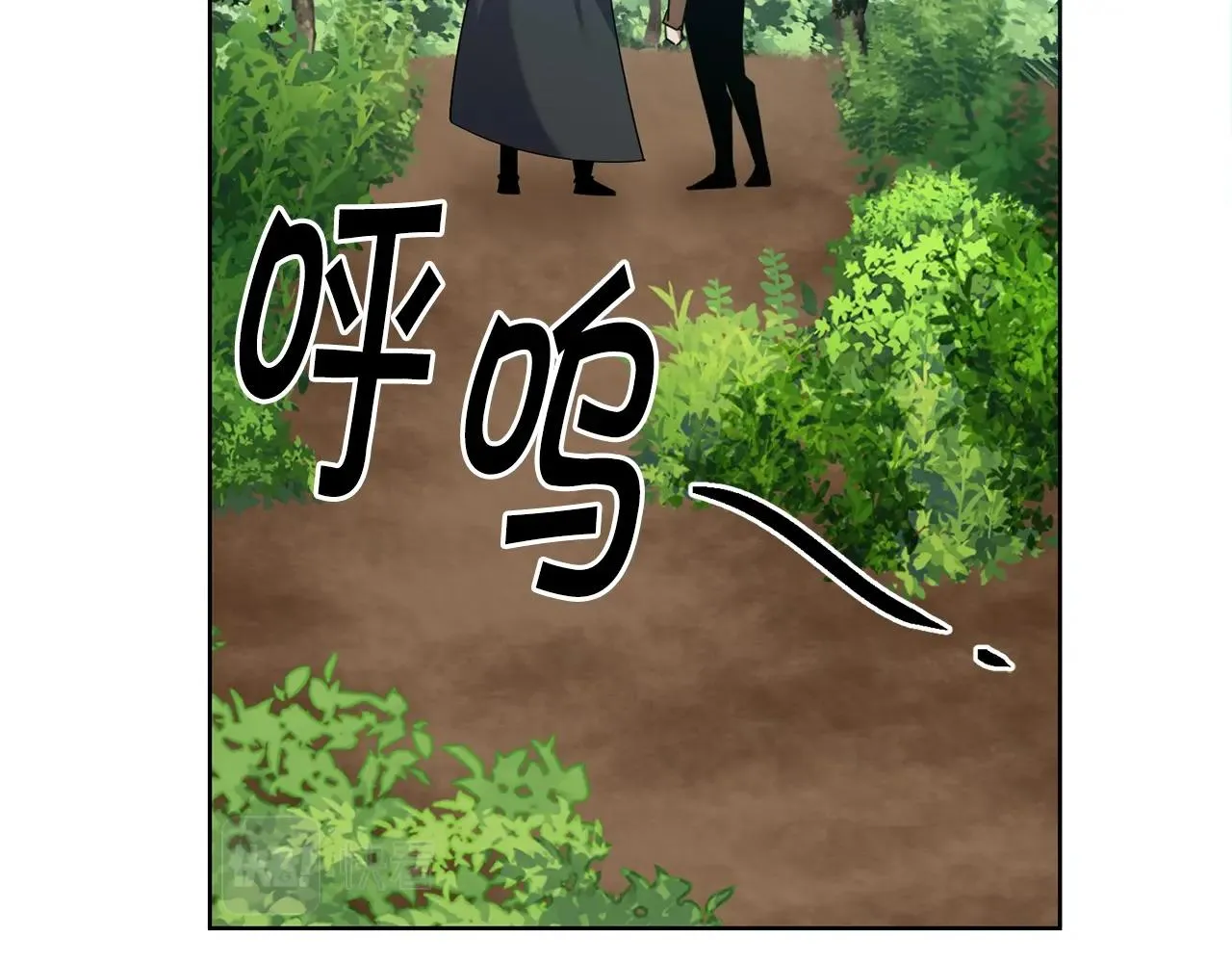 第4话 真是打扰了 第91页