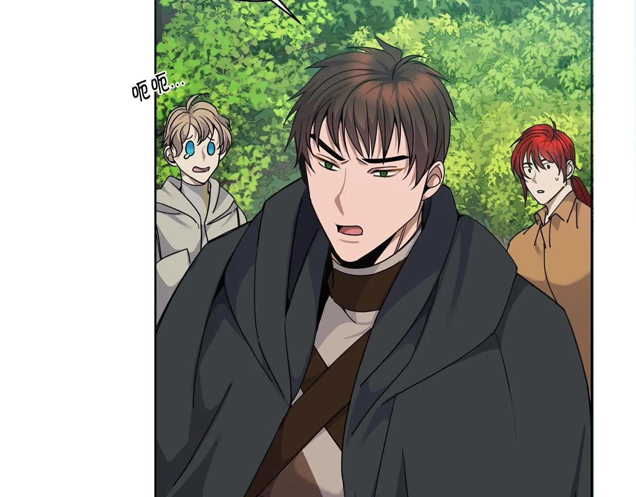 第4话 真是打扰了 第95页