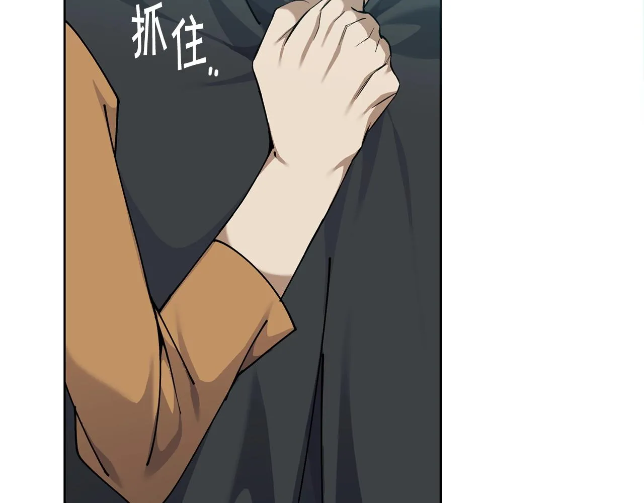 第4话 真是打扰了 第100页