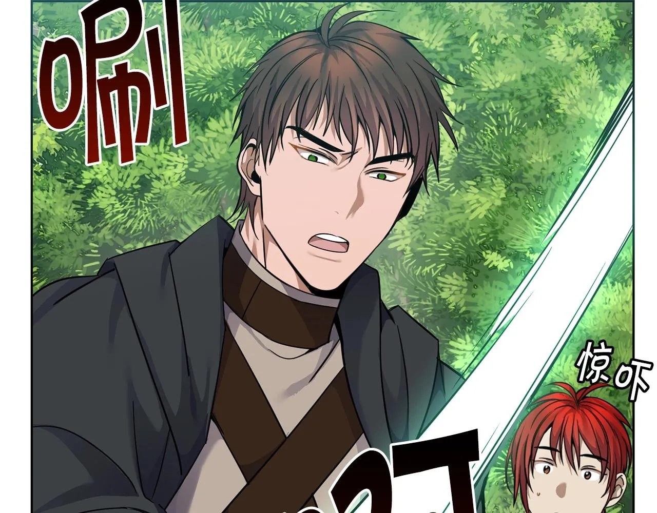 第4话 真是打扰了 第104页