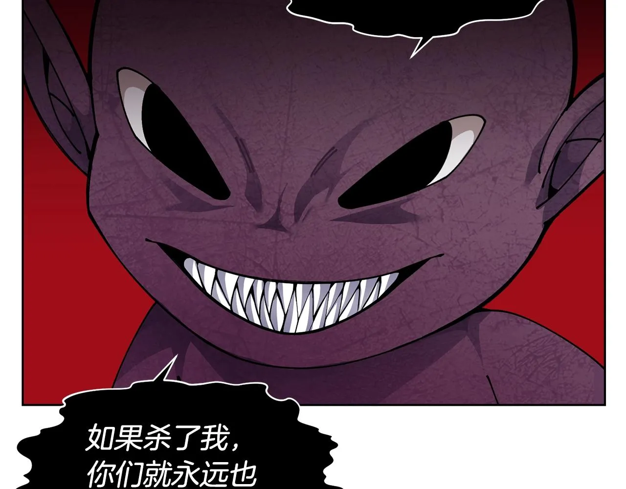 第4话 真是打扰了 第114页