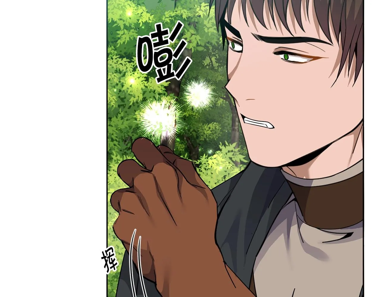 第4话 真是打扰了 第123页