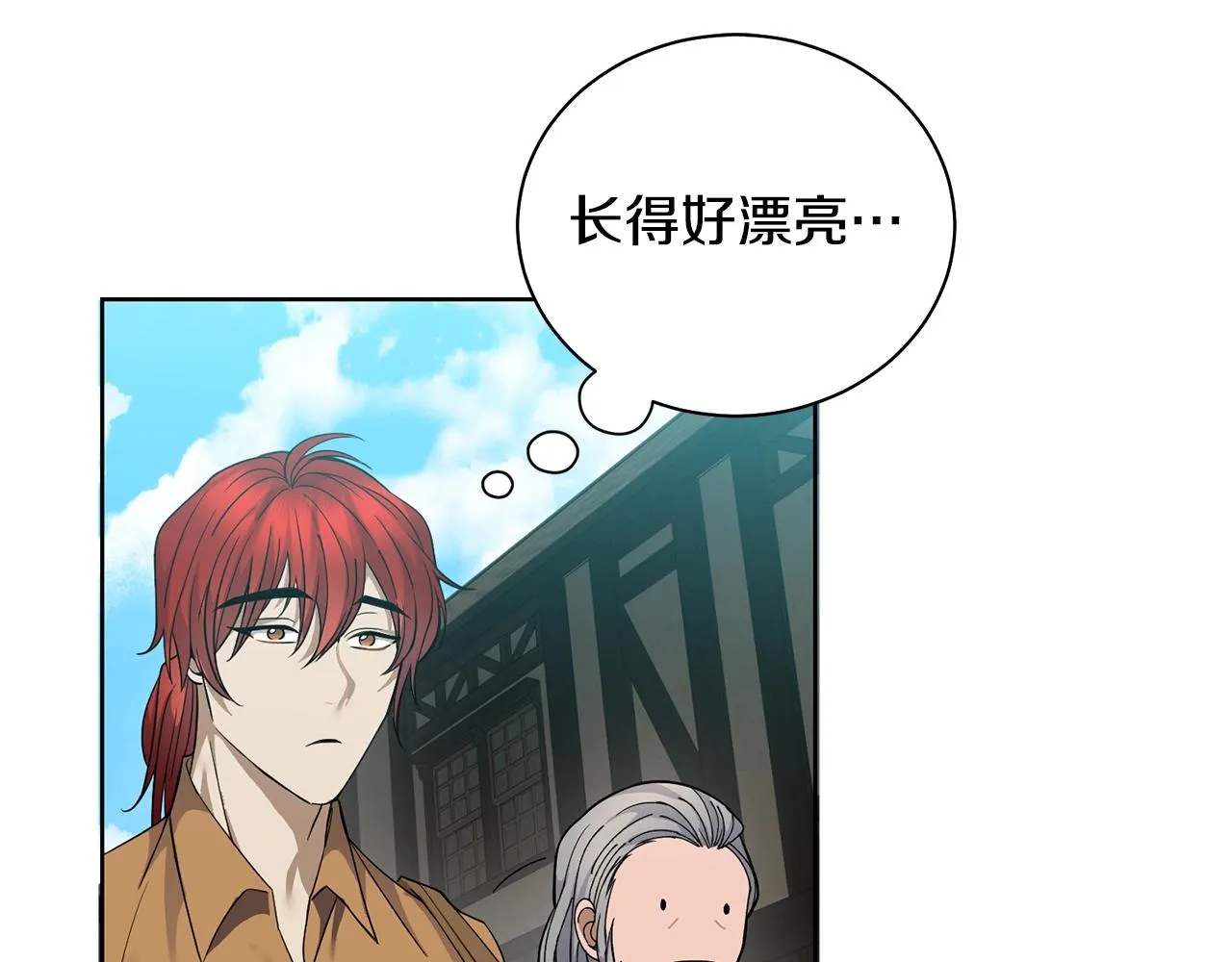 第3话 惊人的口才 第6页