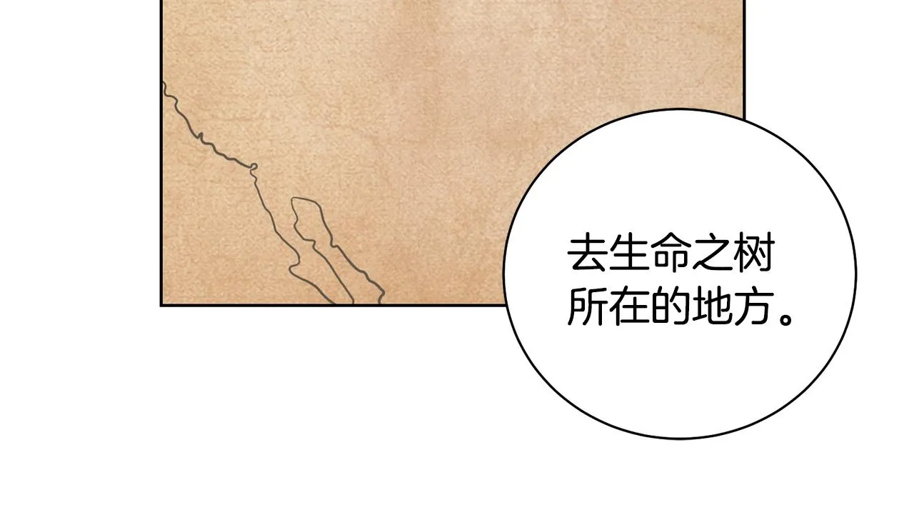 第3话 惊人的口才 第55页