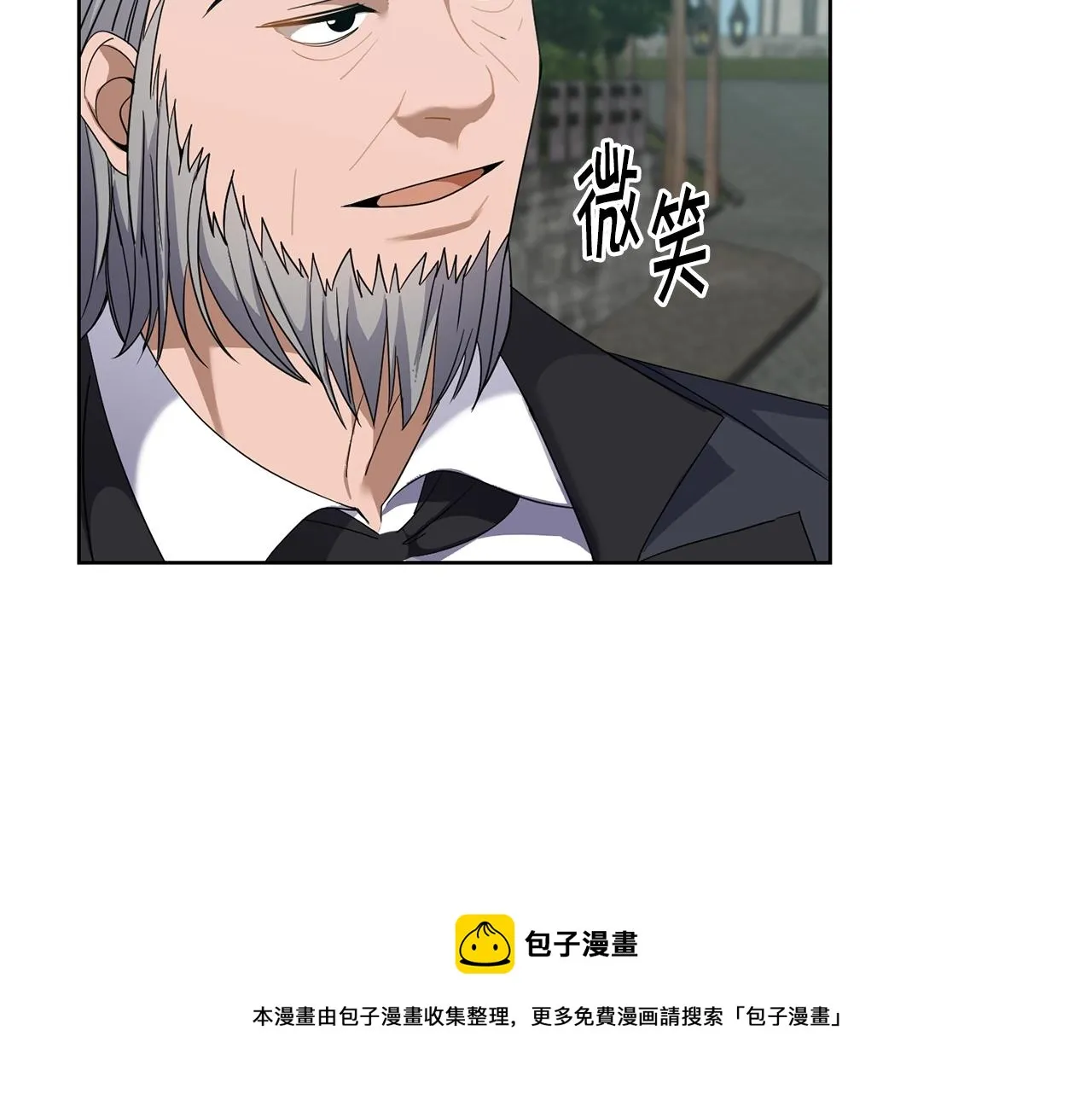第3话 惊人的口才 第59页