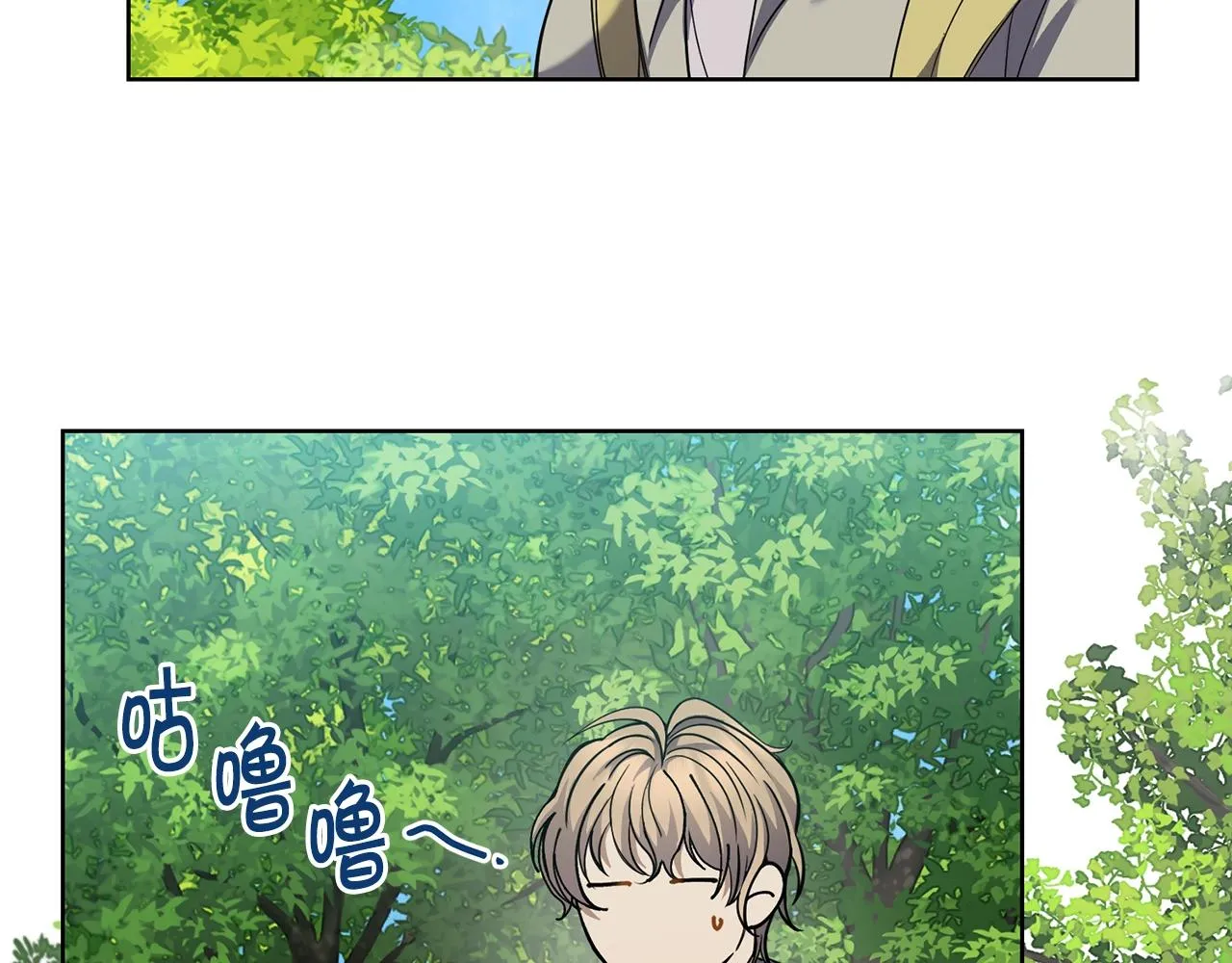 第3话 惊人的口才 第106页