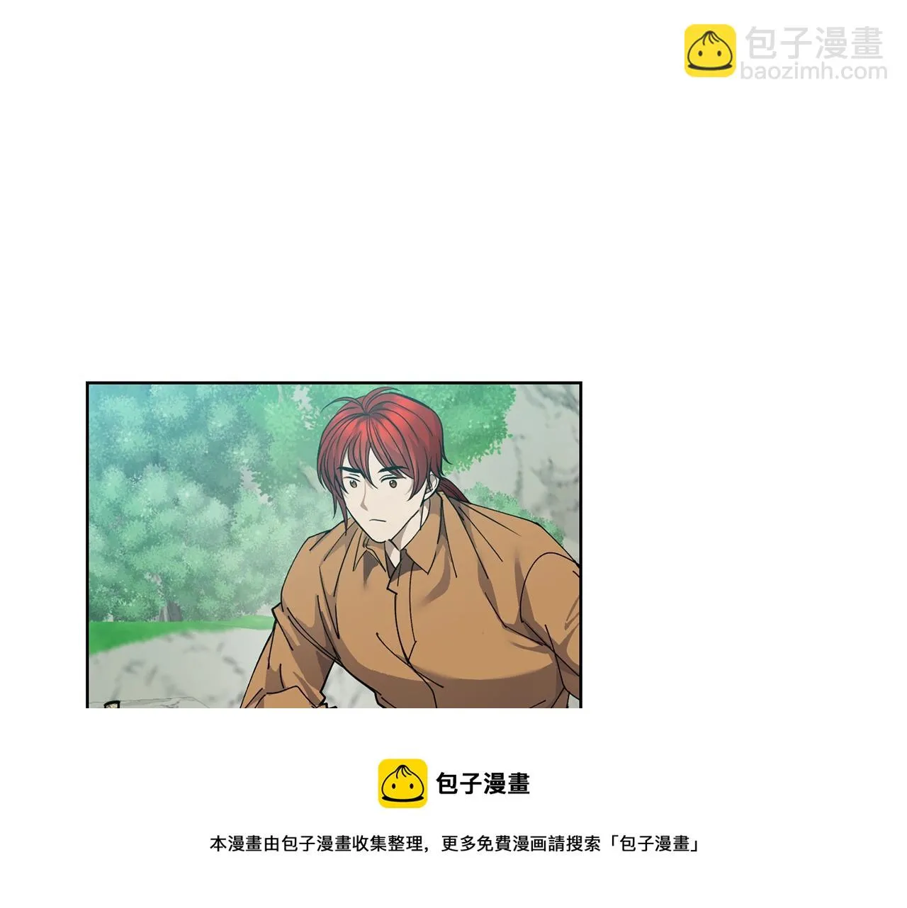 第3话 惊人的口才 第118页