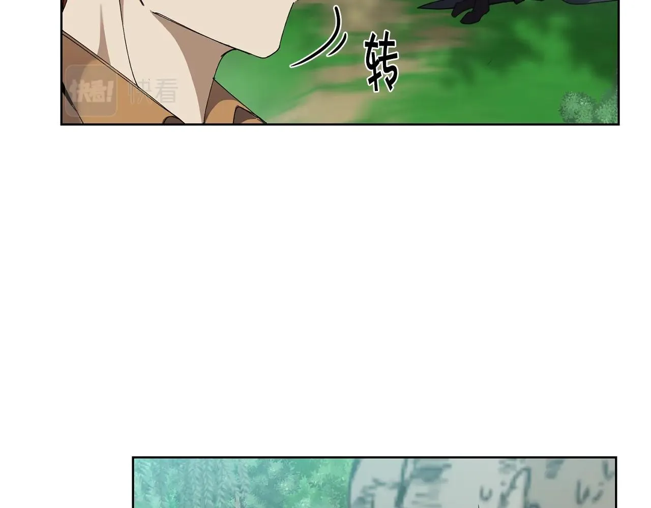第3话 惊人的口才 第122页